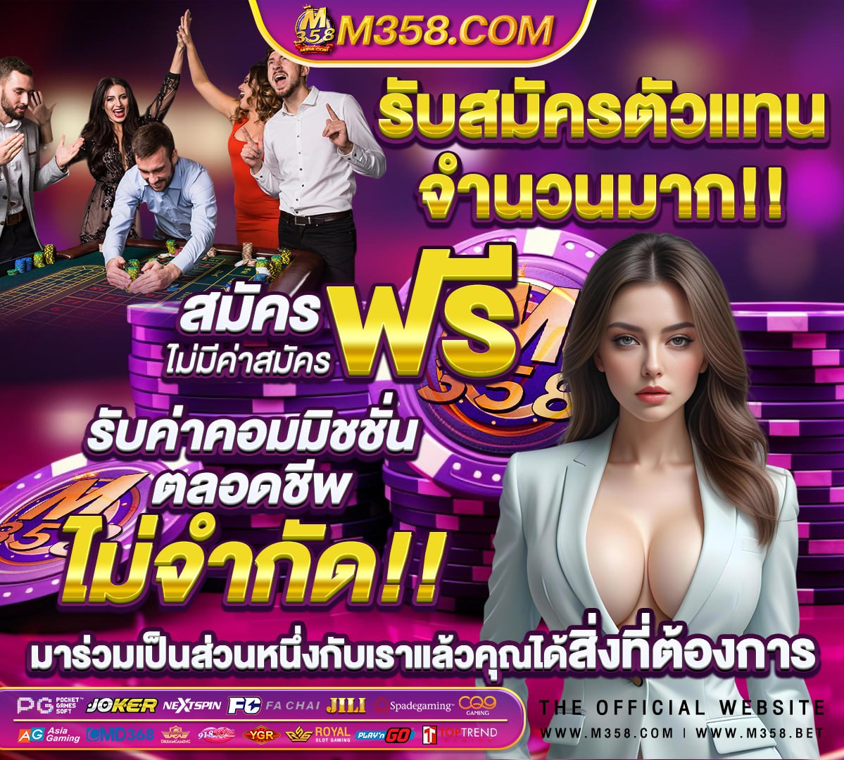 เว็บพนันออนไลน์ เว็บตรง ไม่มี ขั้นต่ํา